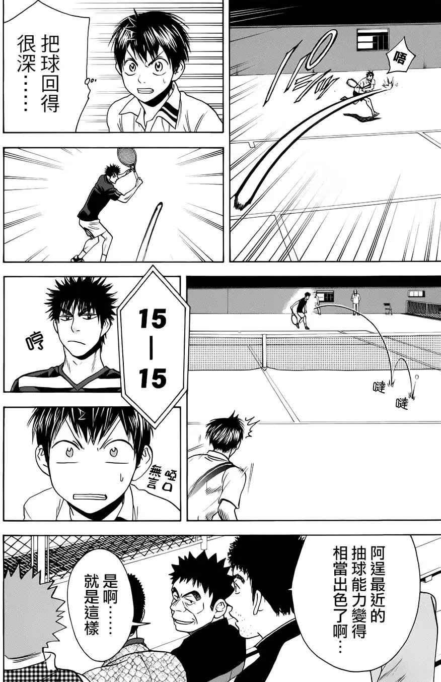 第318回