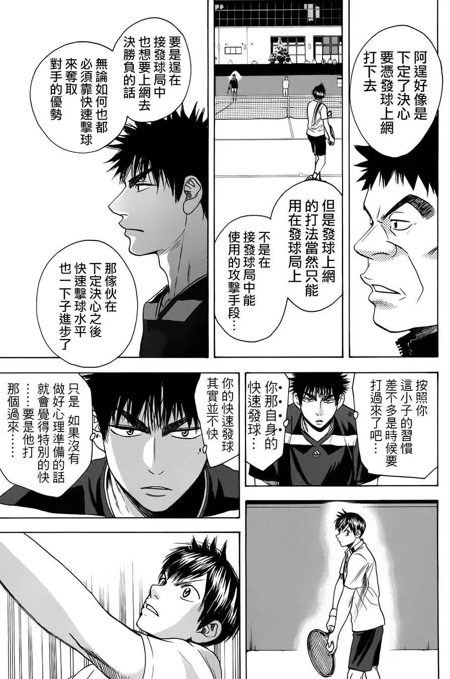 第318回