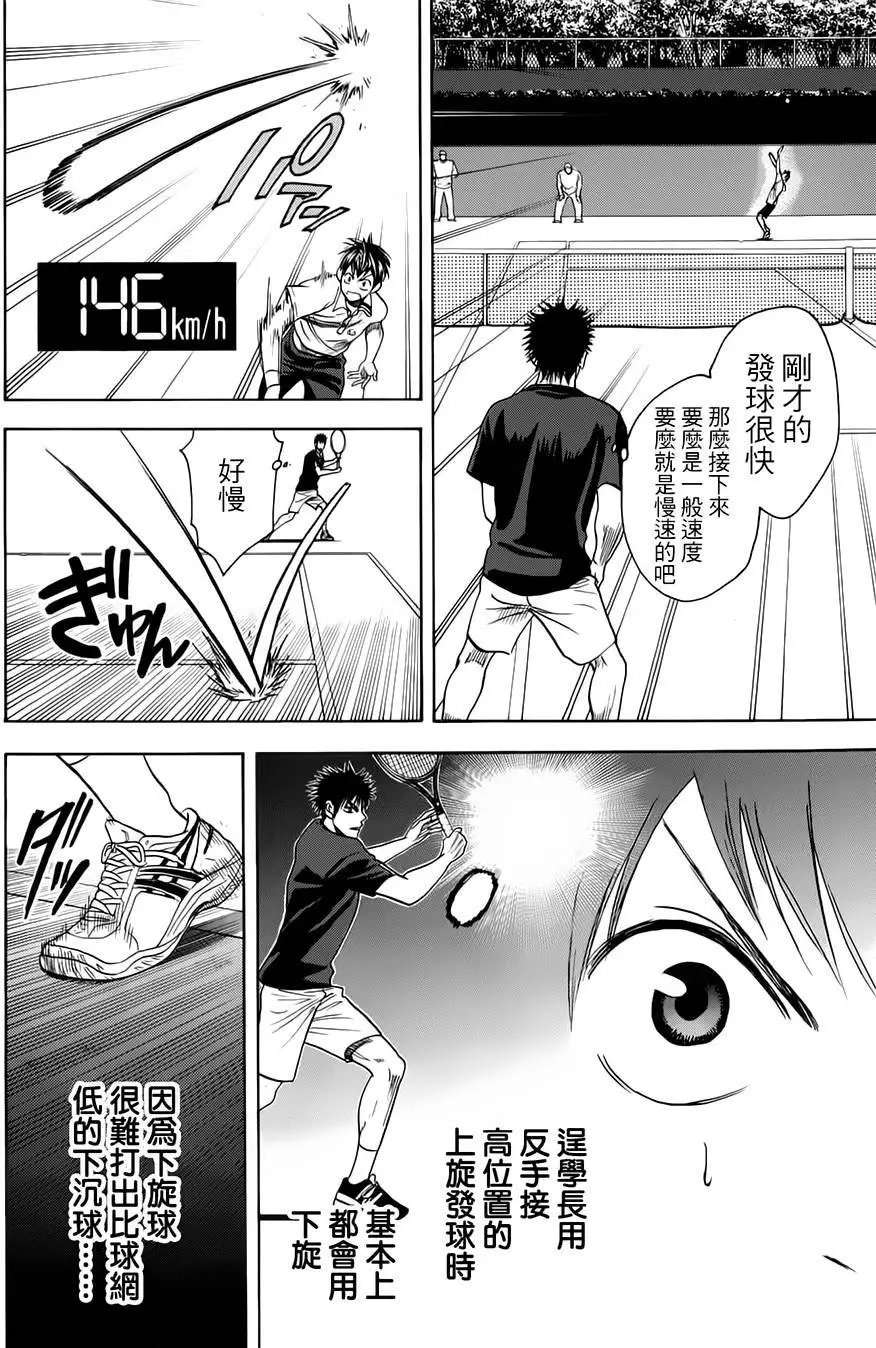 第318回