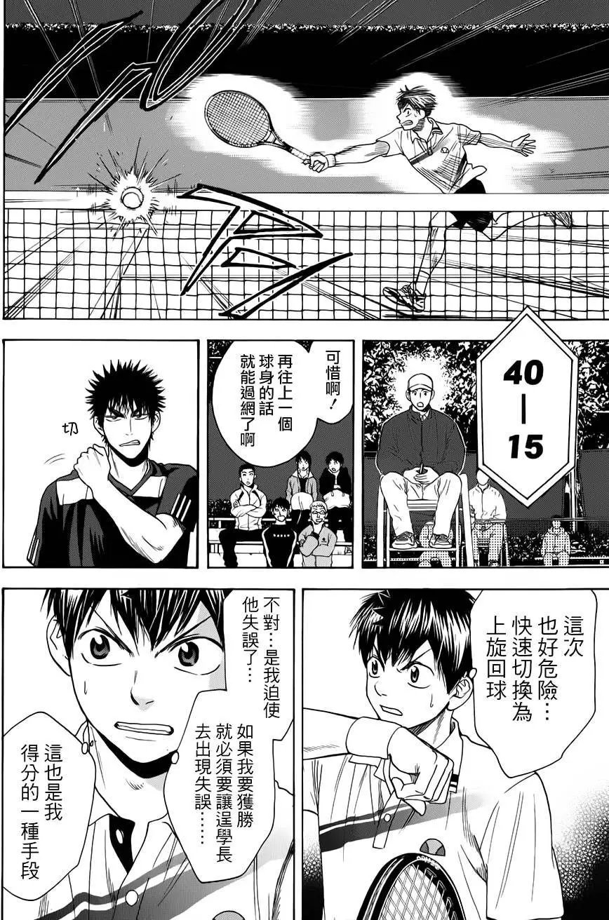 第318回