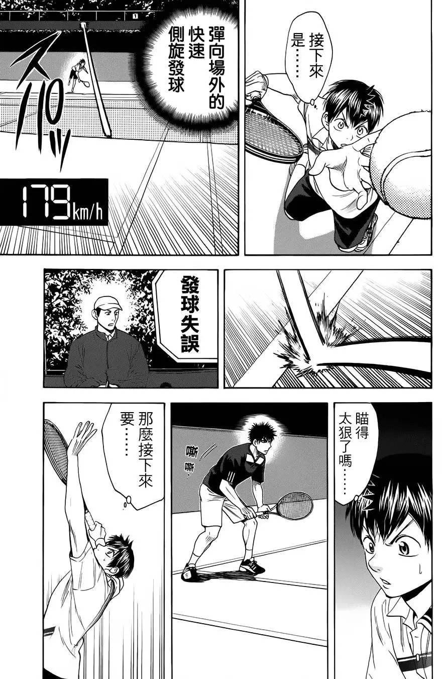 第318回