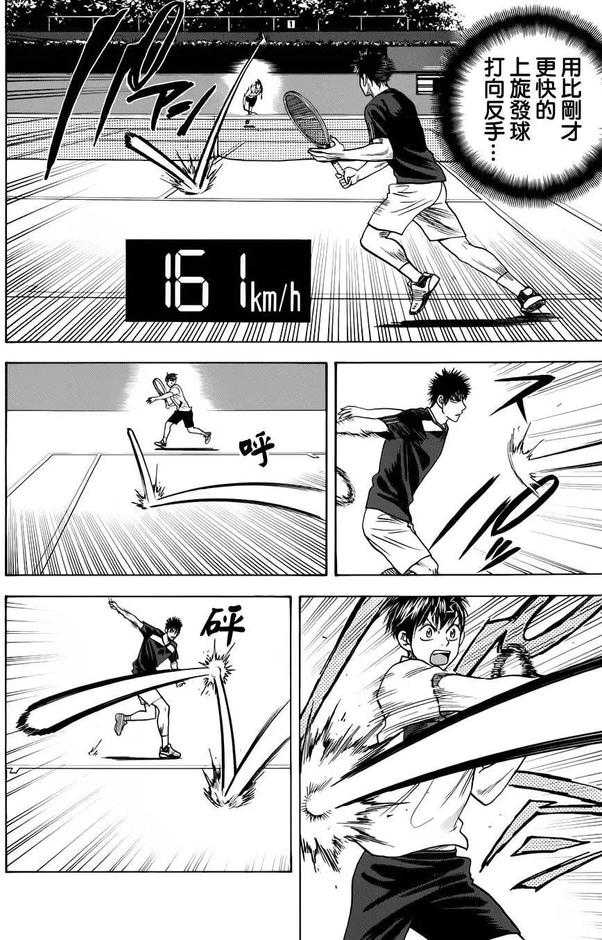 第318回