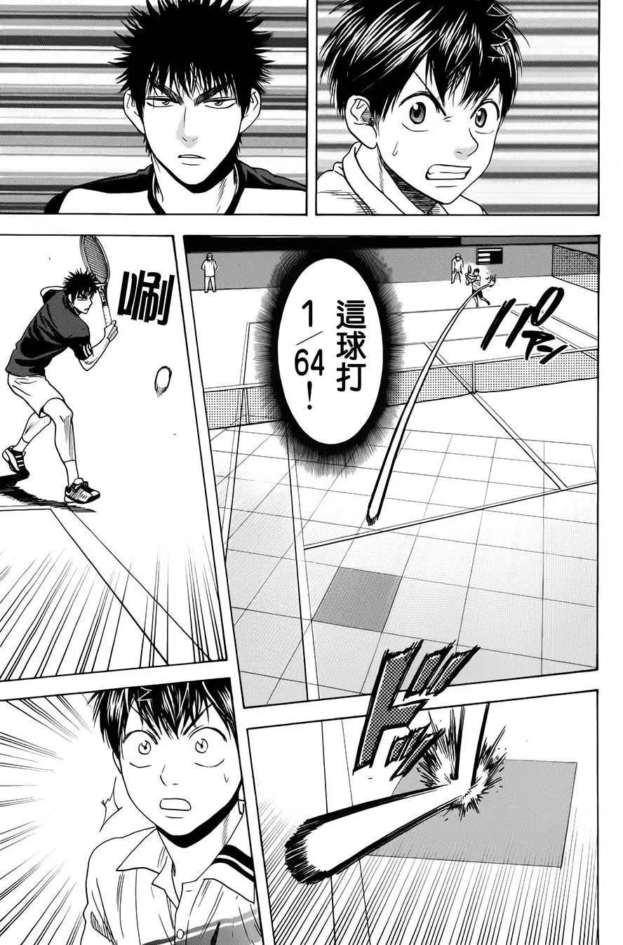 第318回