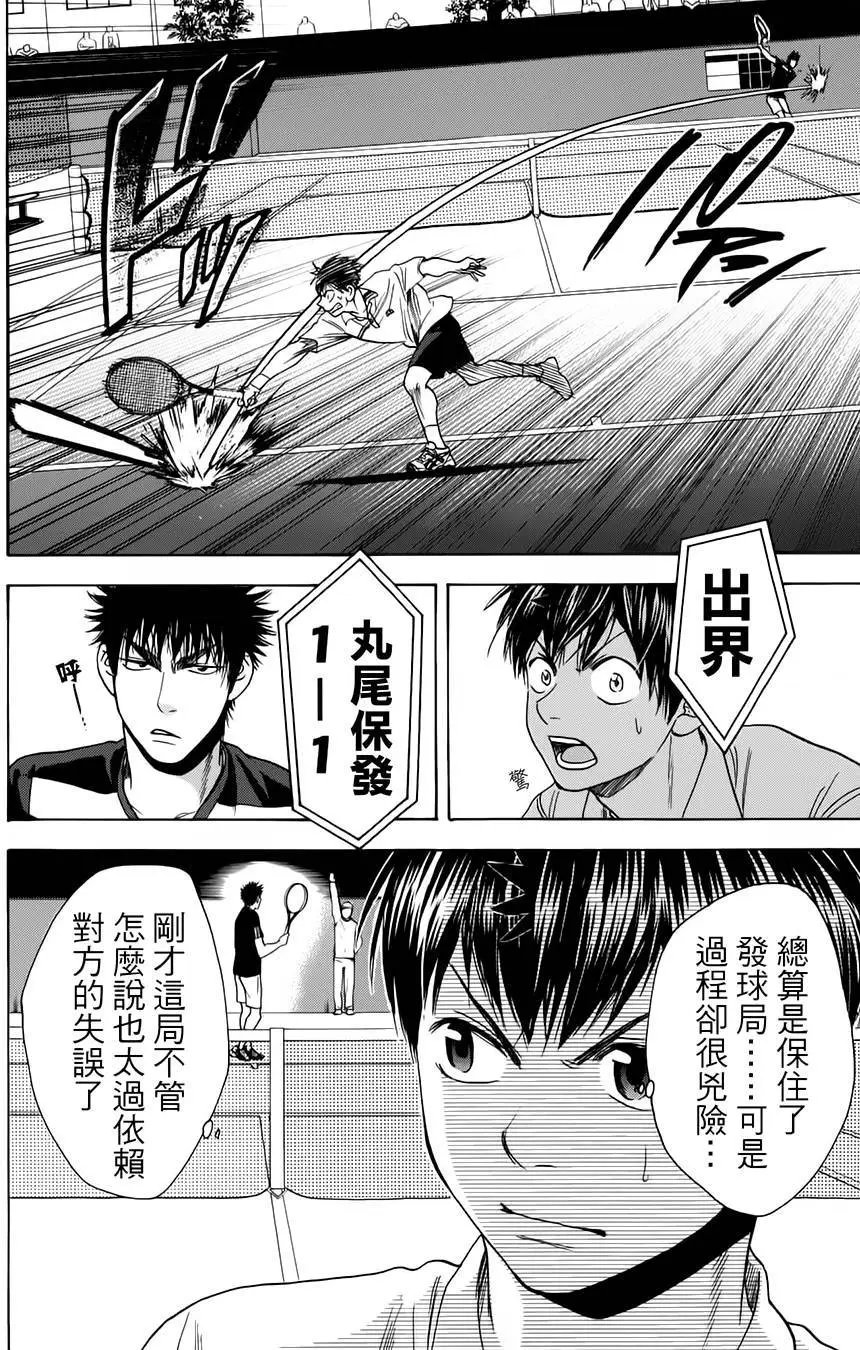 第318回