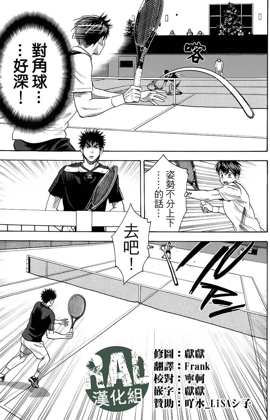 第319回