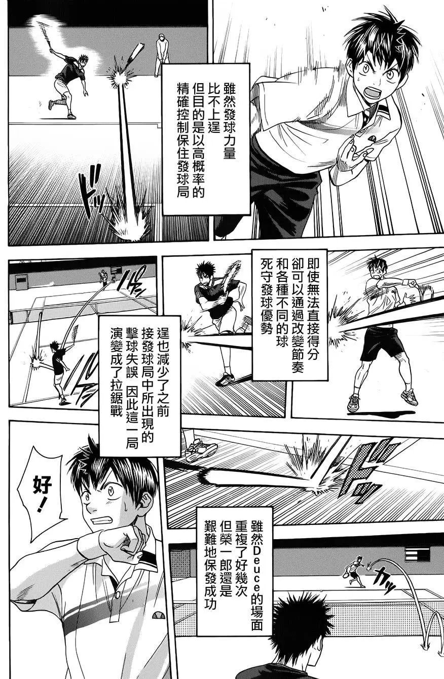 第320回