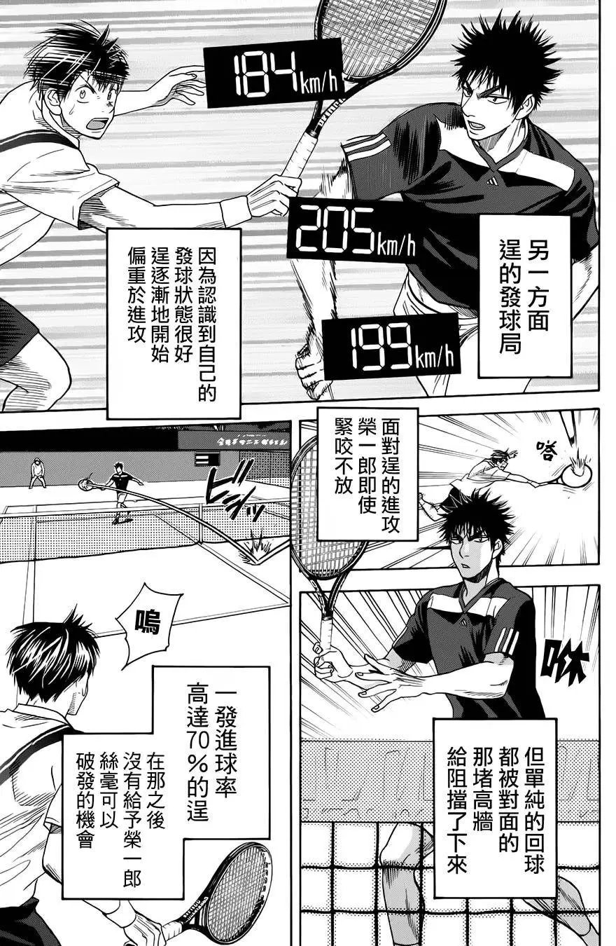 第320回