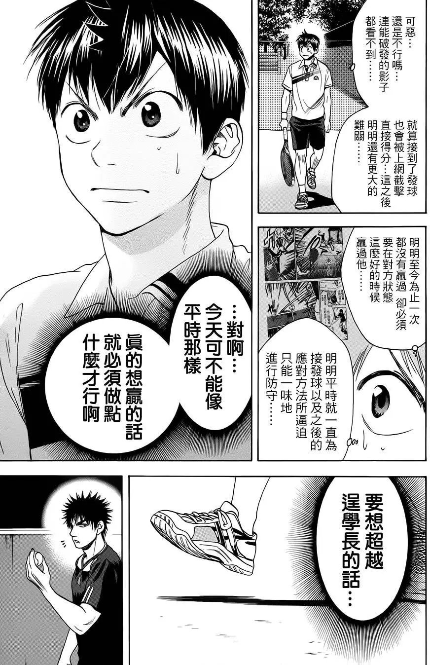 第320回