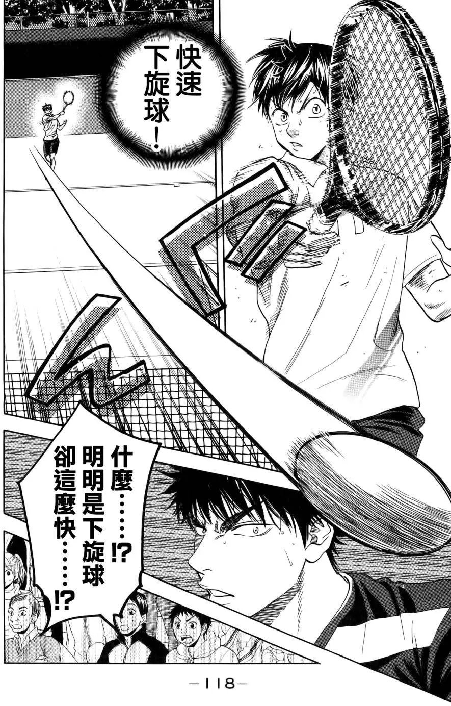 第324回