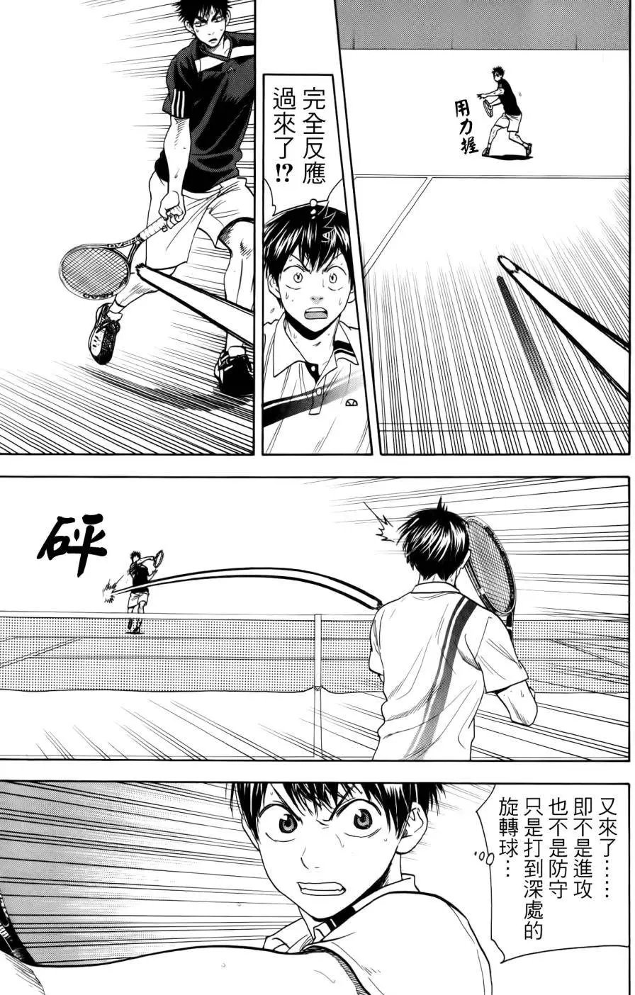 第324回