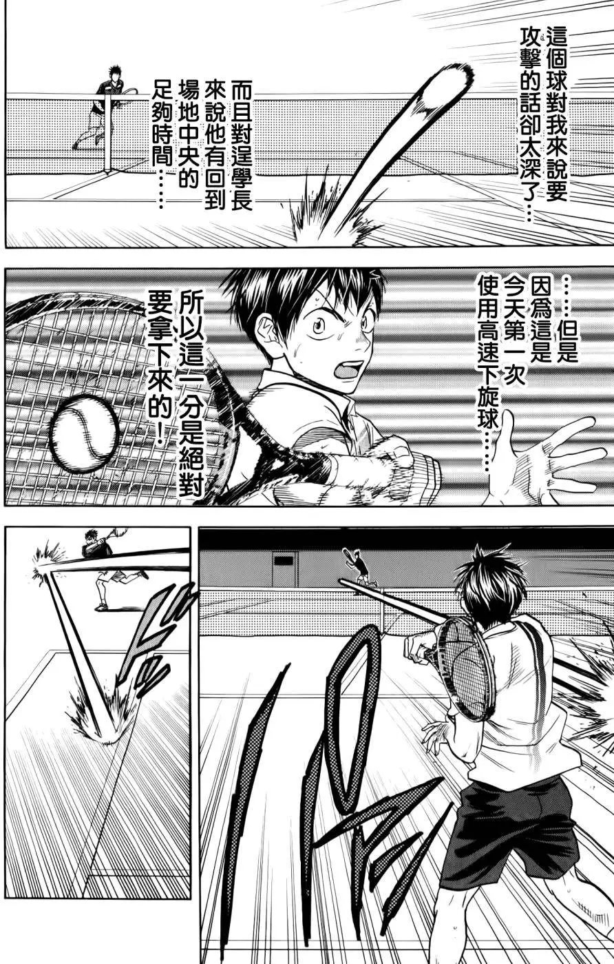 第324回