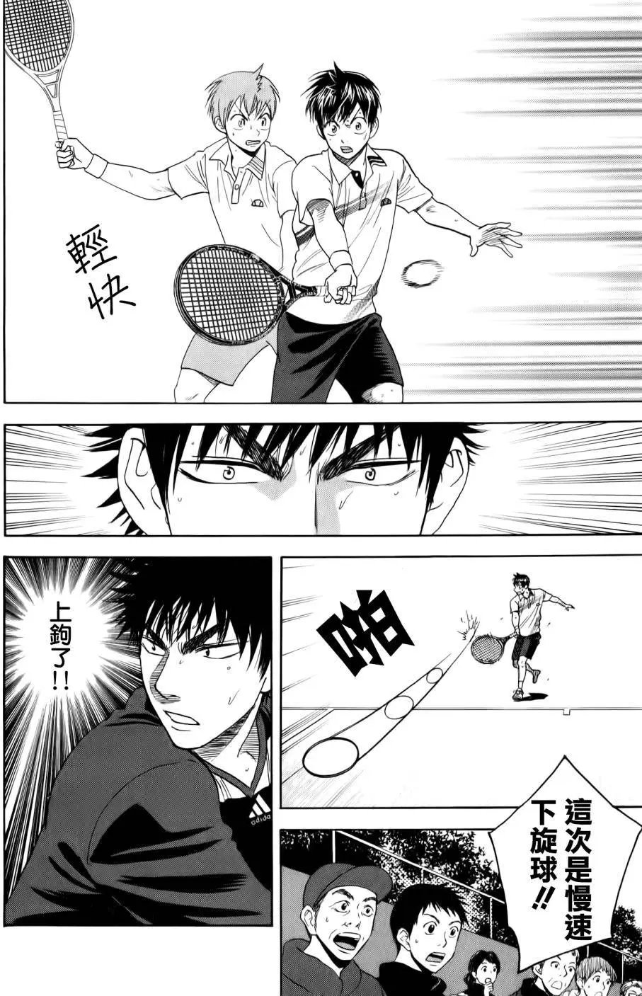 第324回