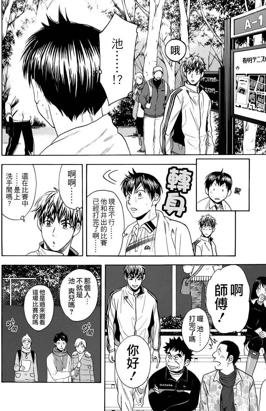 第325回