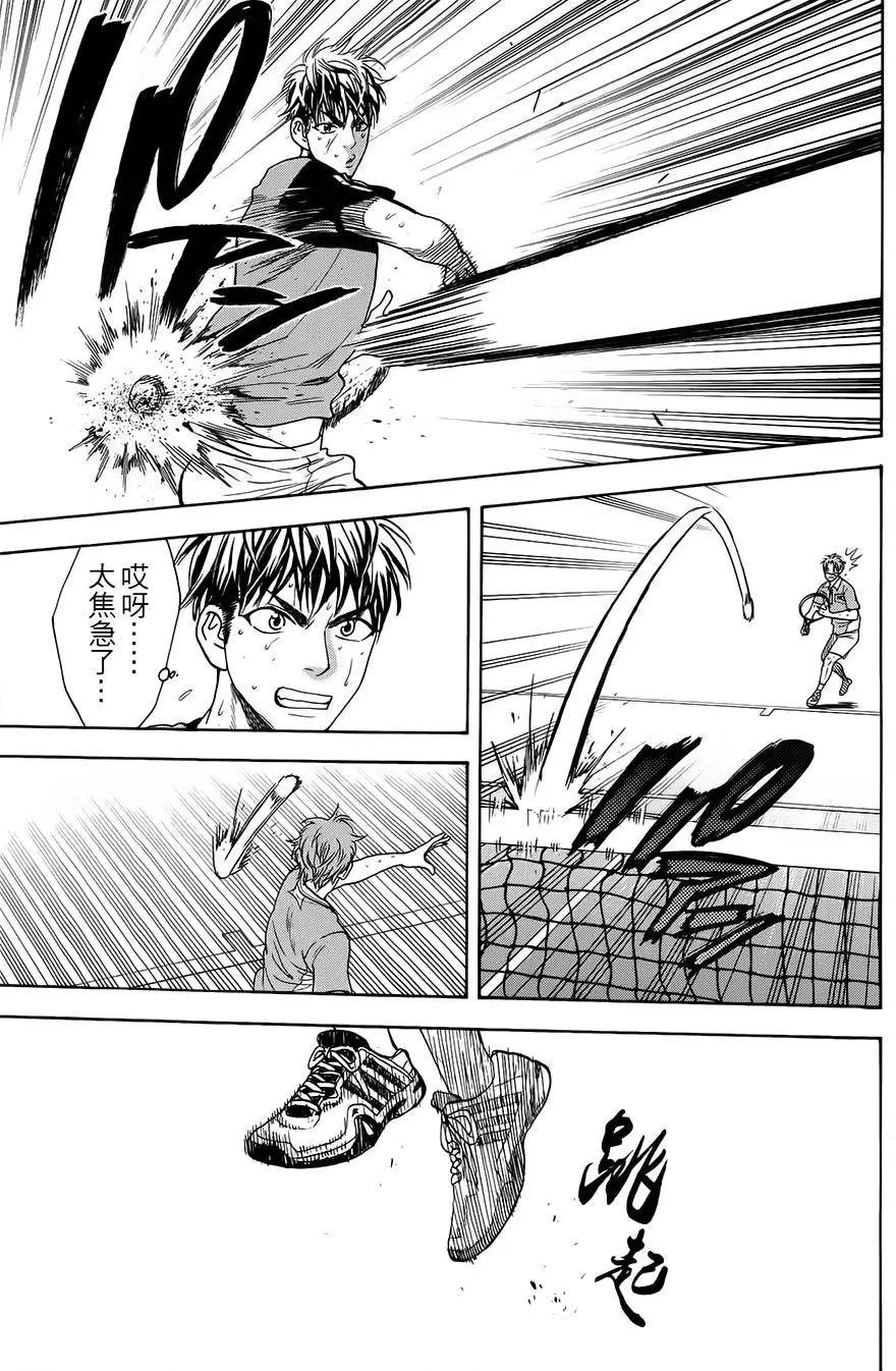第325回