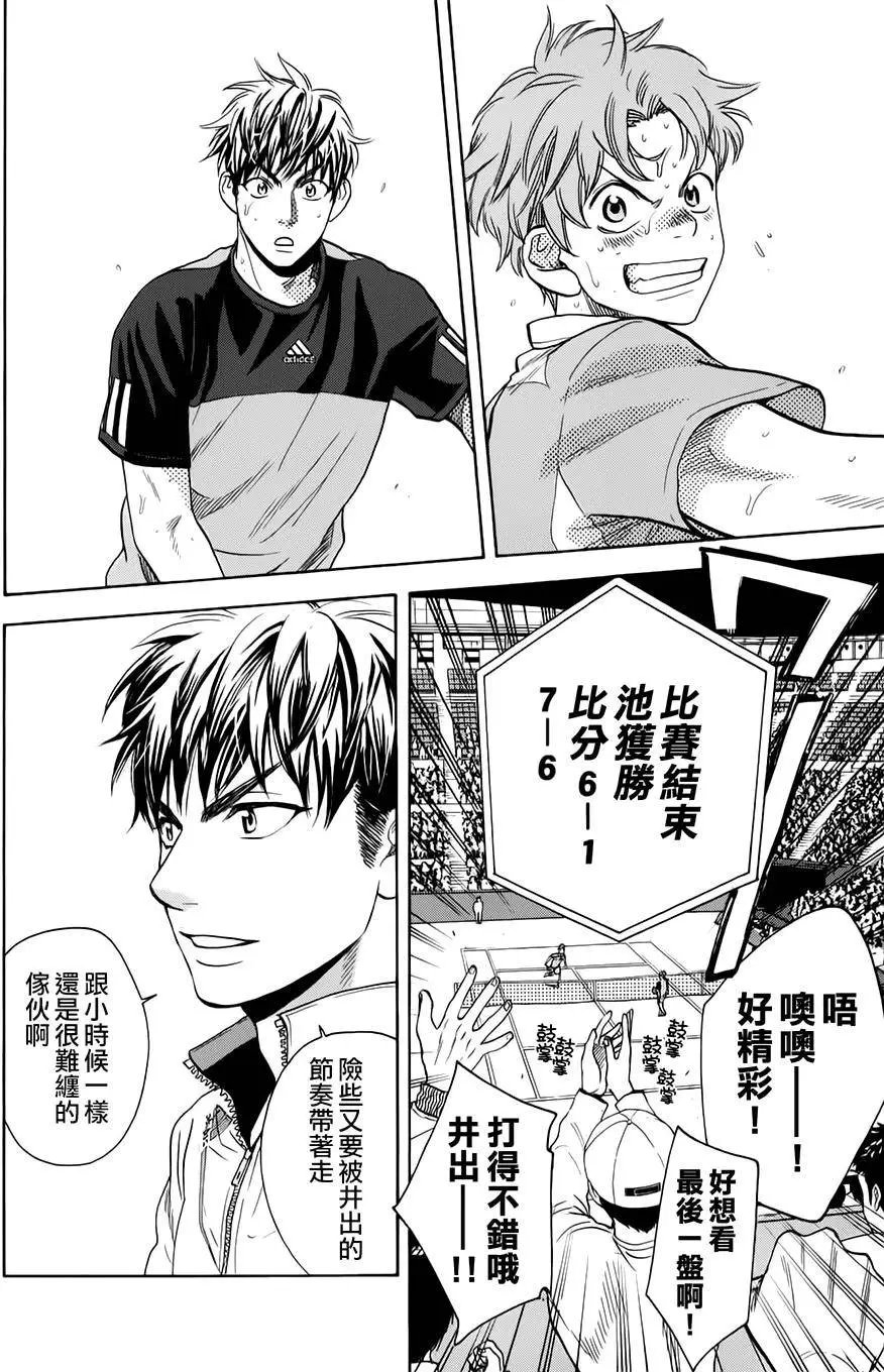 第325回