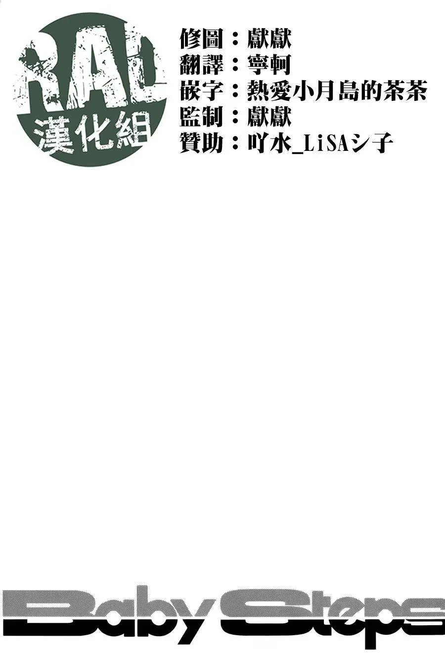 第325回