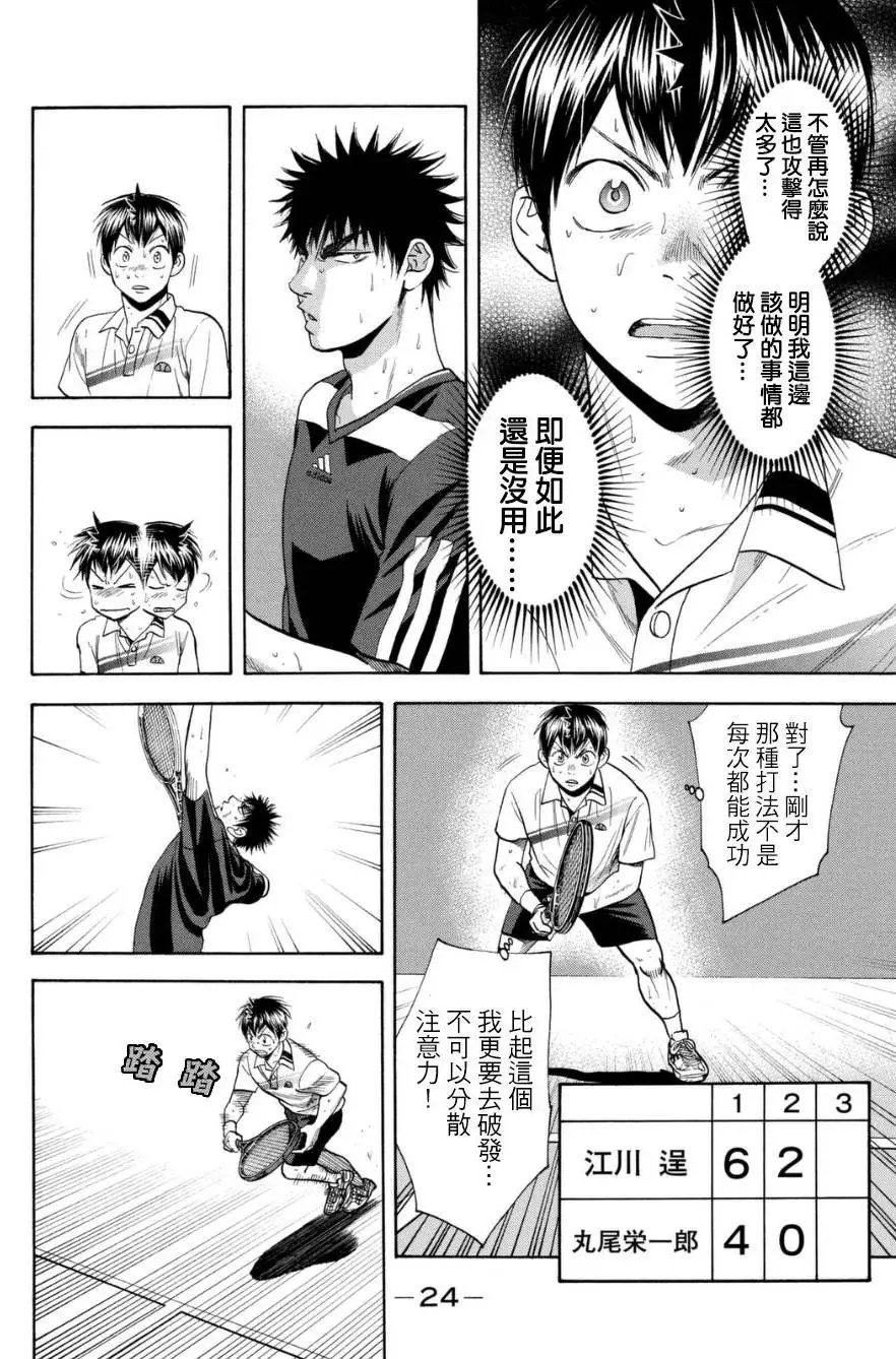 第329回