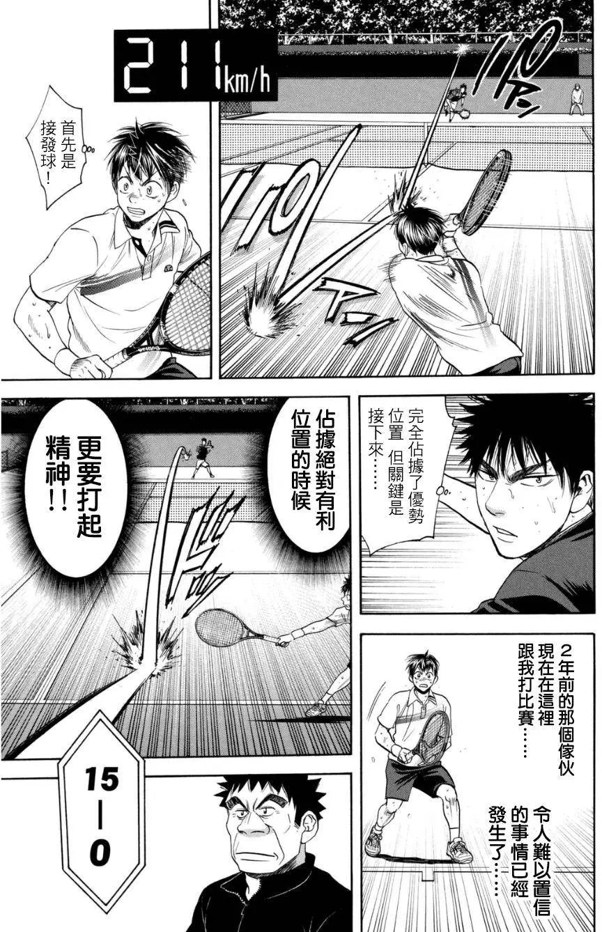 第329回