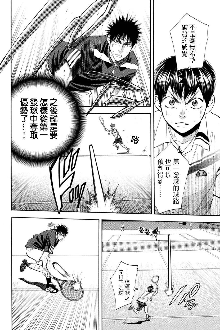 第329回