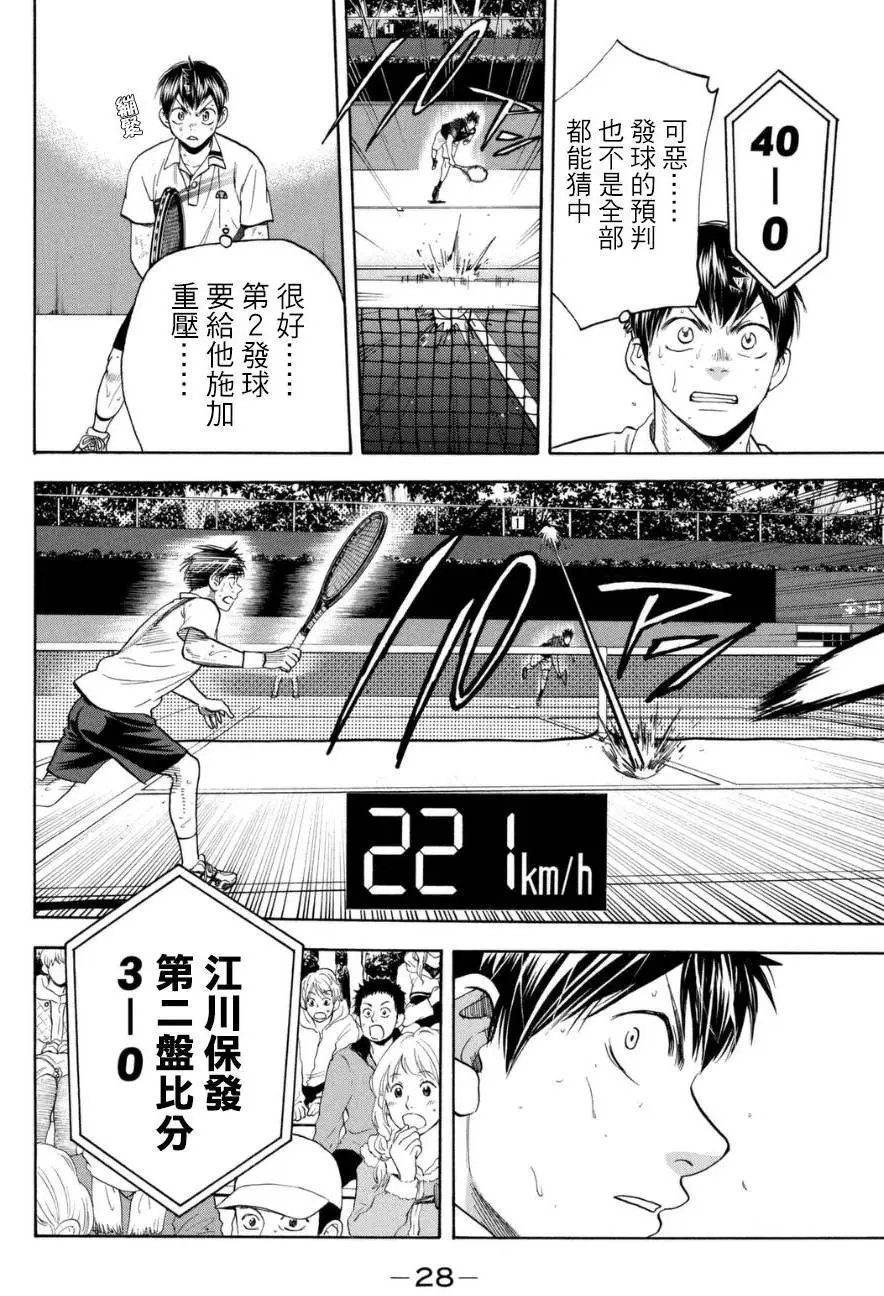 第329回