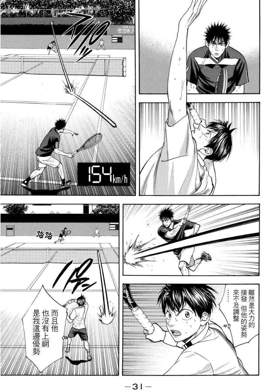 第329回