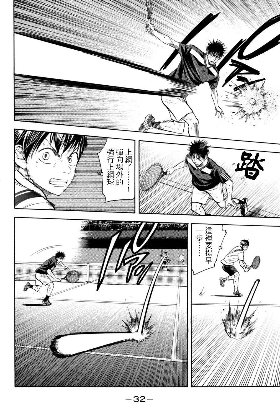第329回