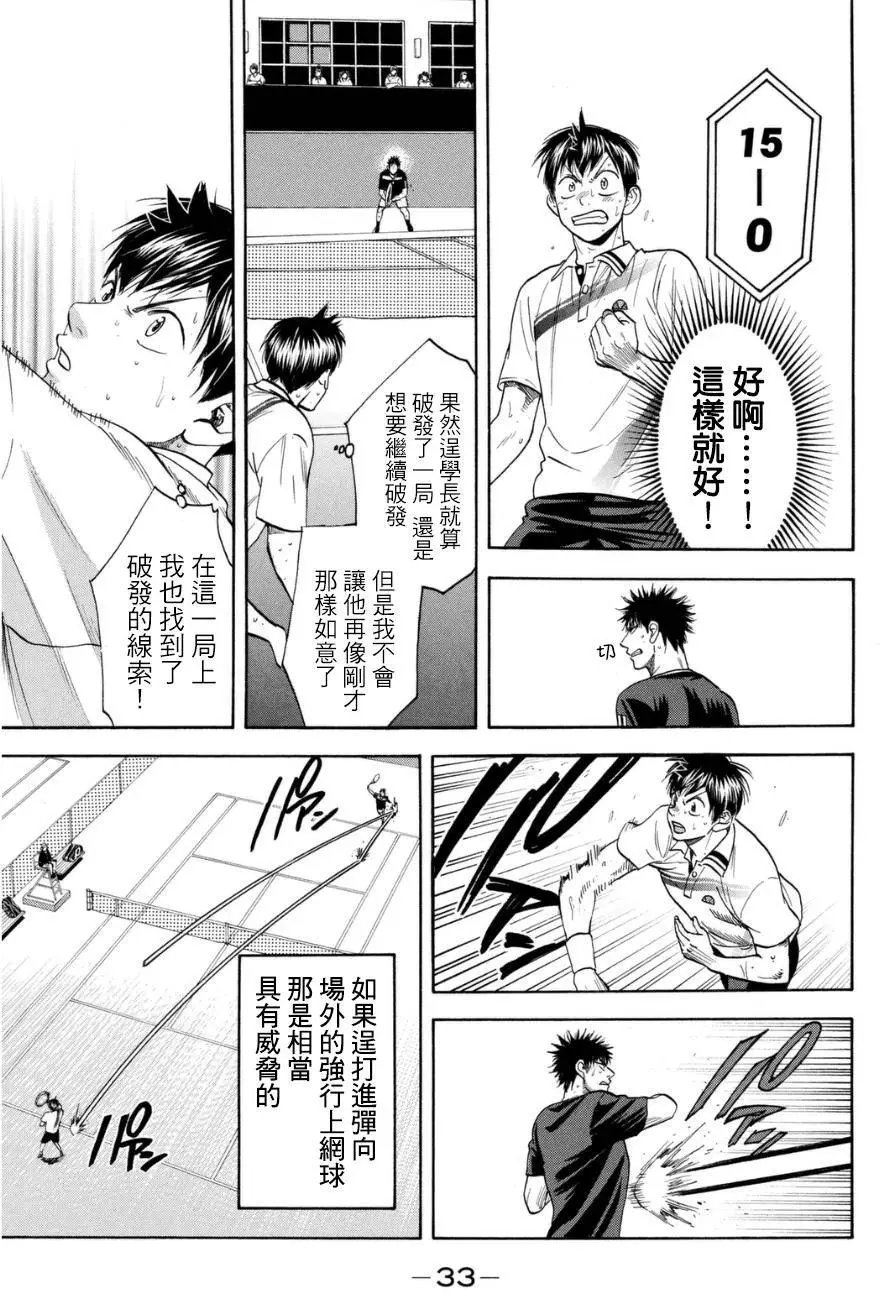 第329回