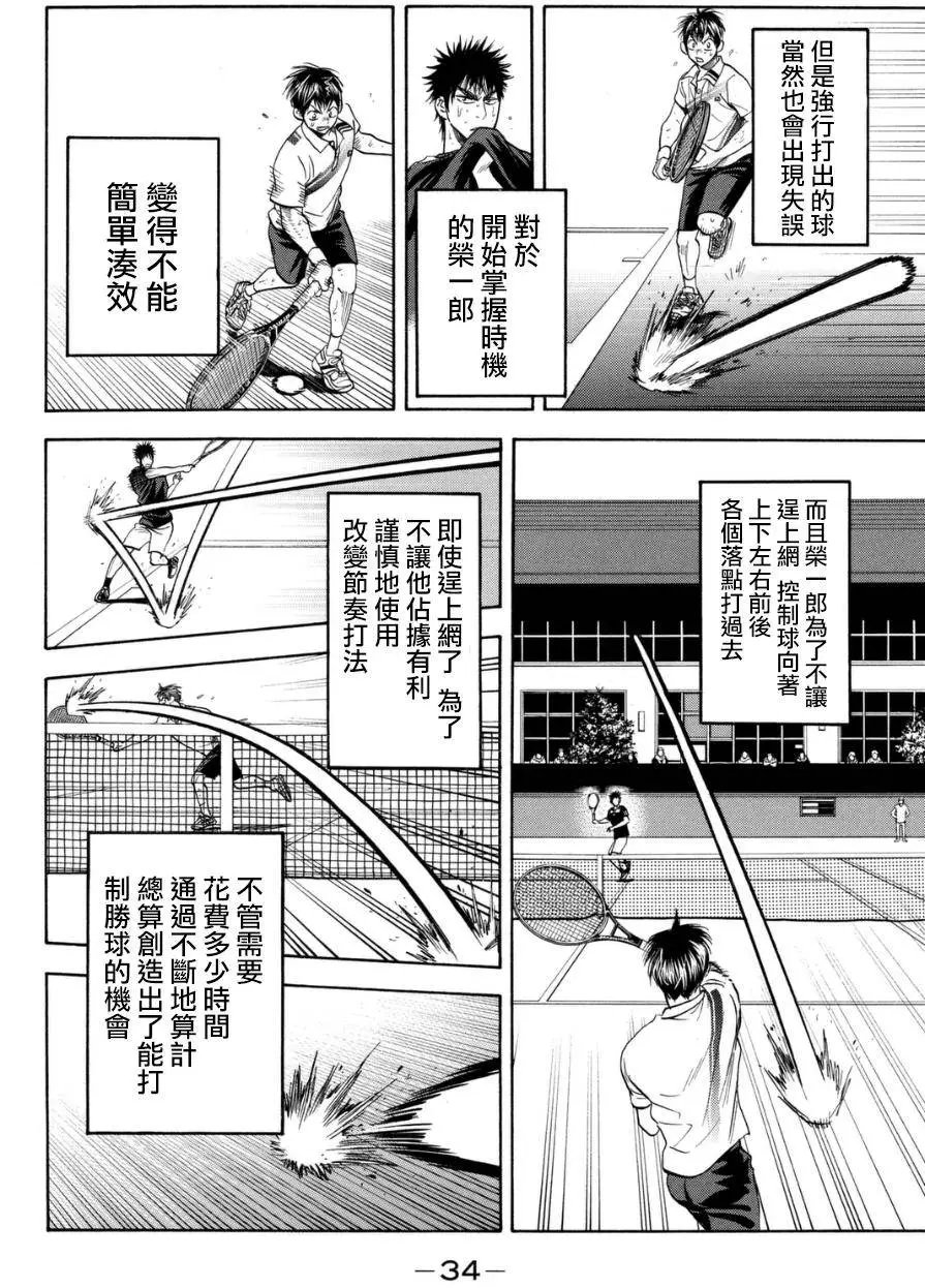 第329回