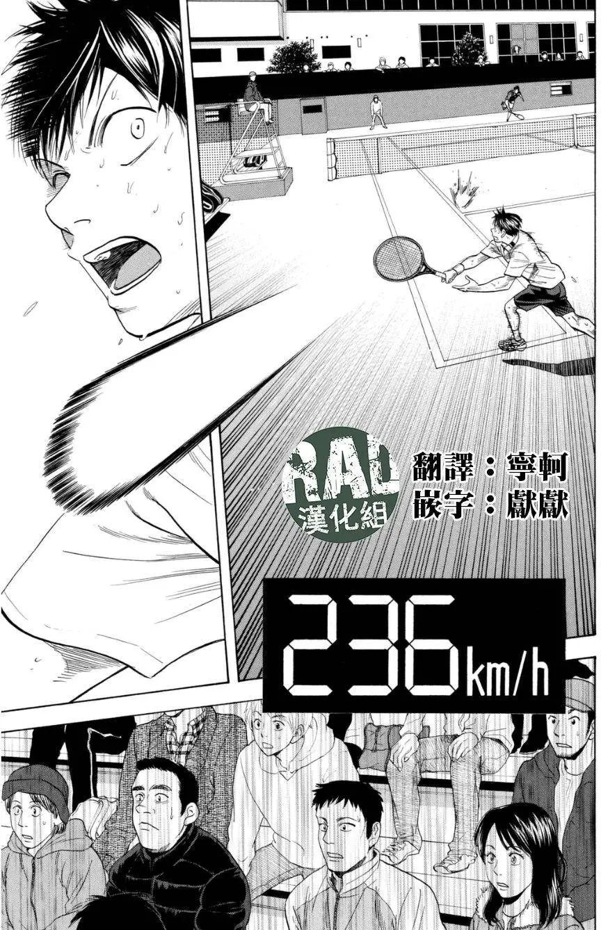 第329回