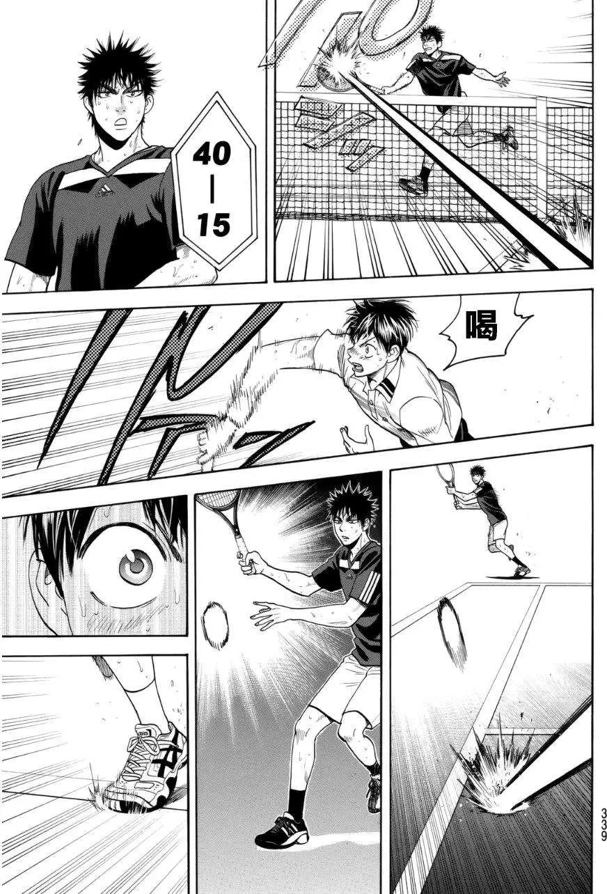 第331回
