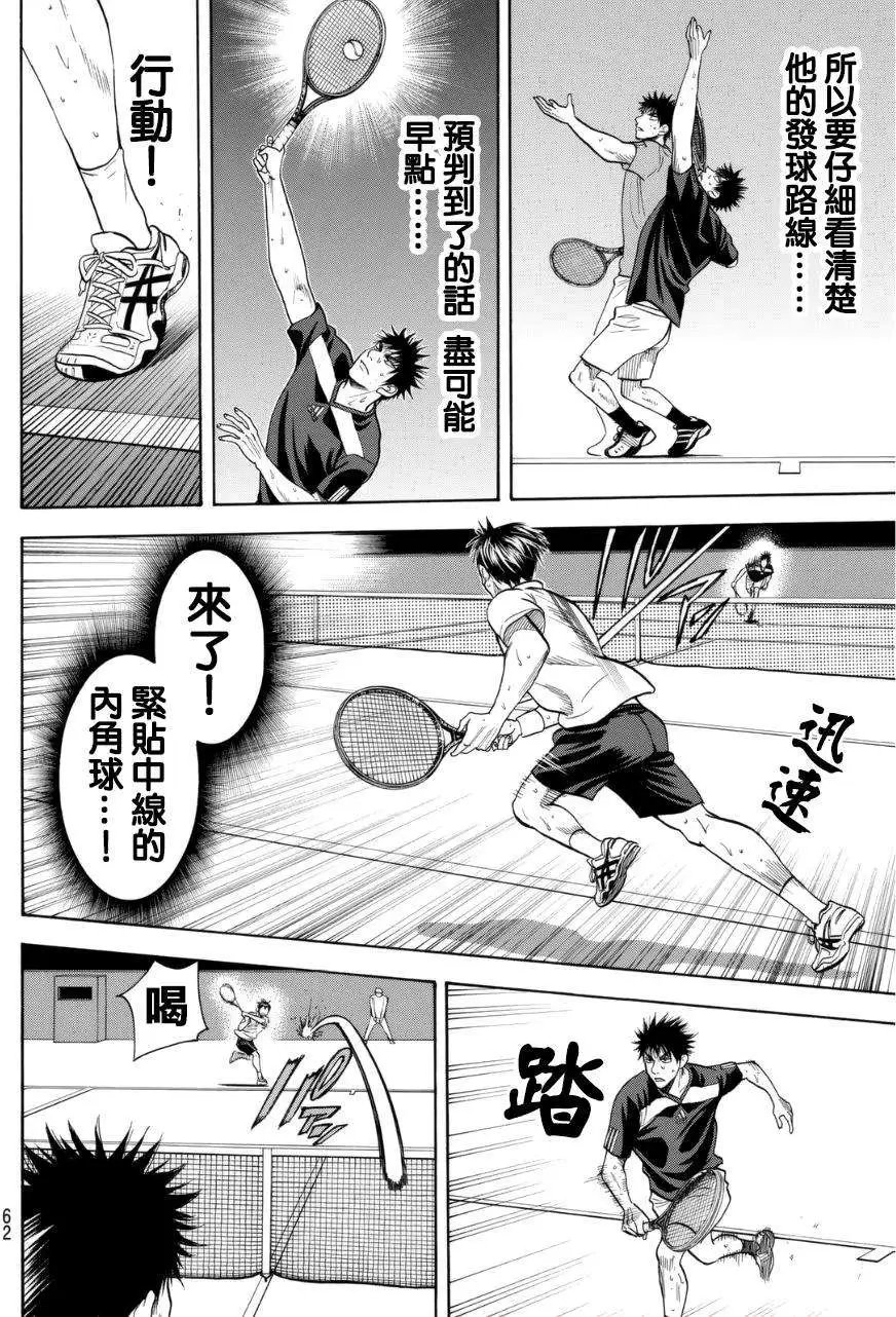 第332回