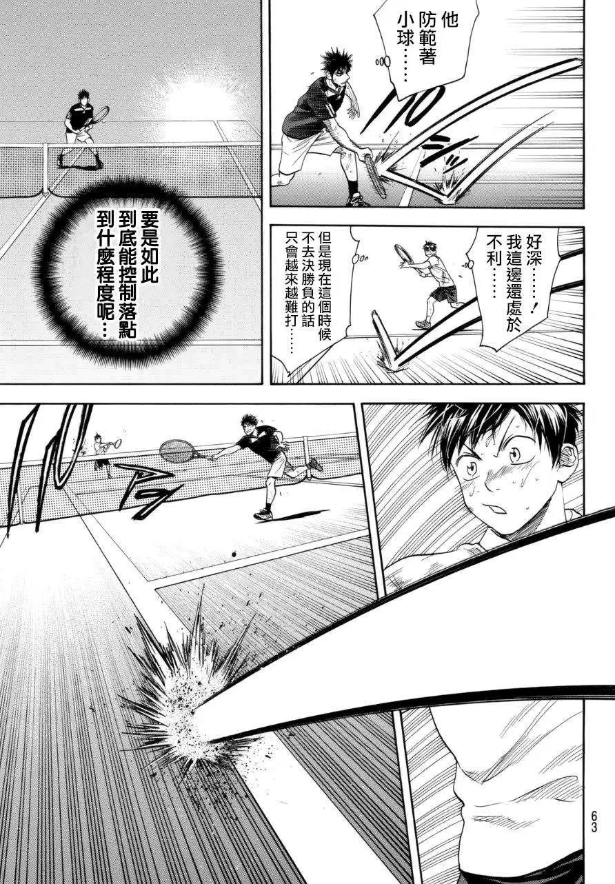 第332回