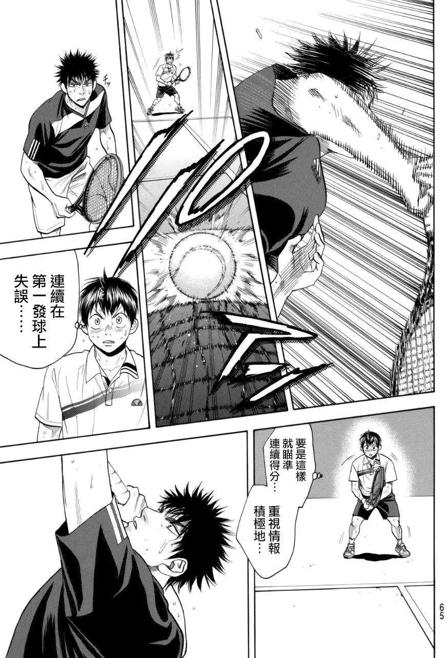 第332回