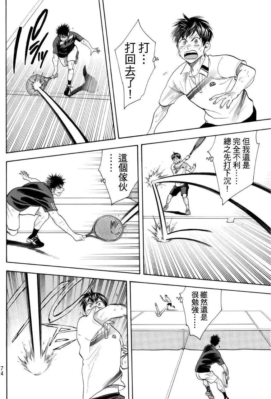 第332回