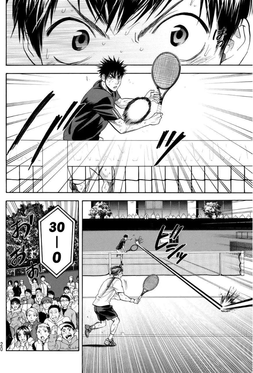 第334回