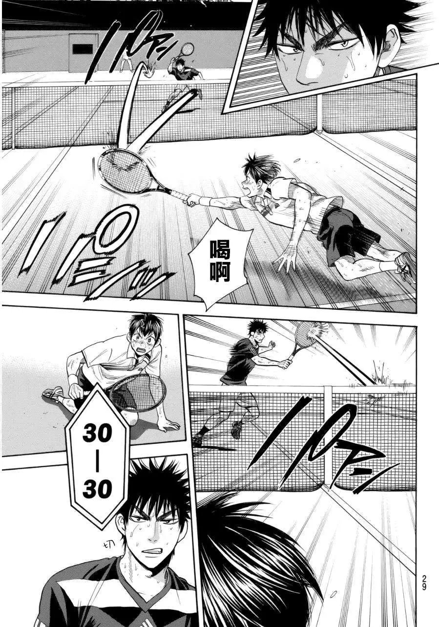第334回