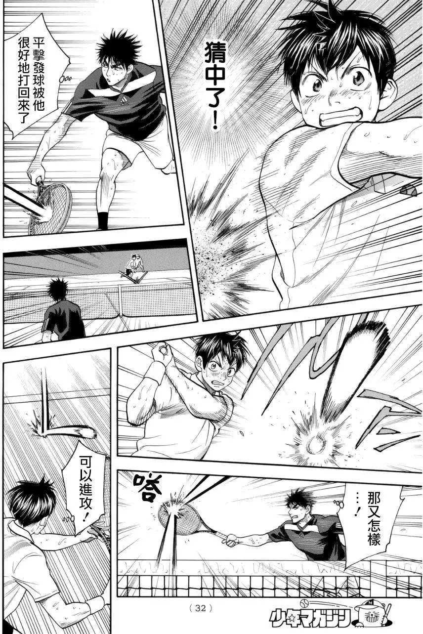 第334回
