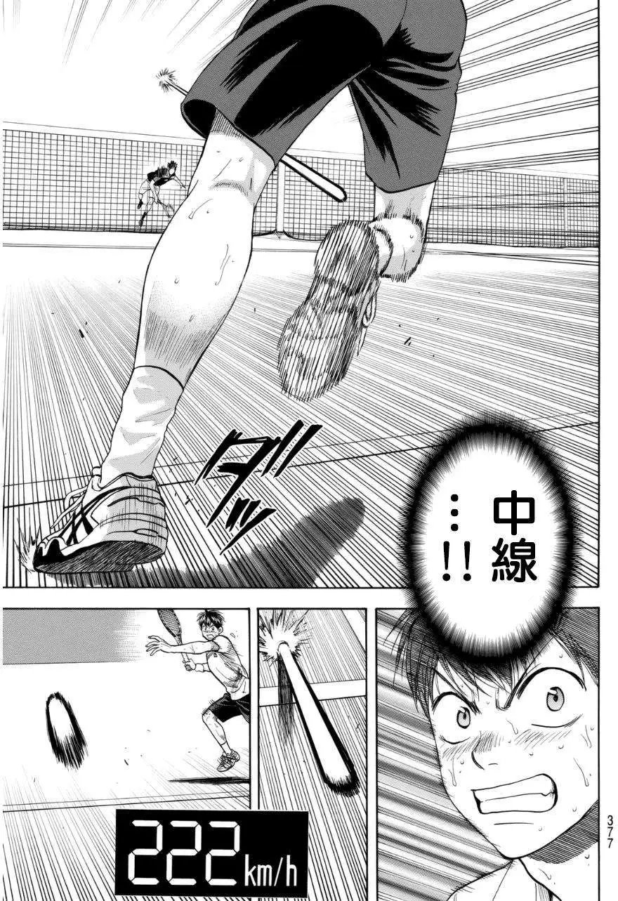 第335回