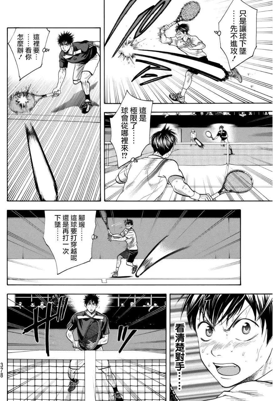 第335回