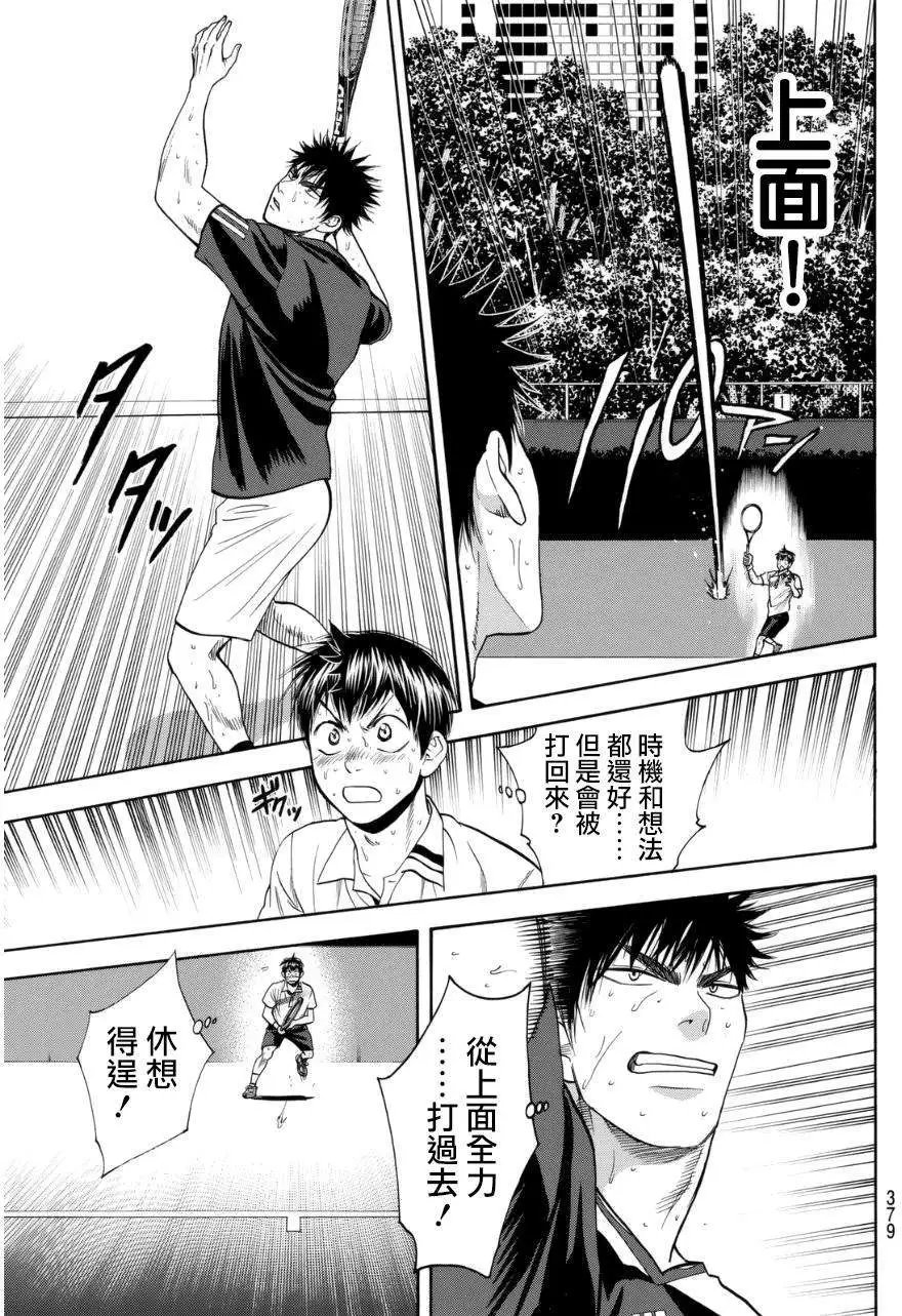 第335回