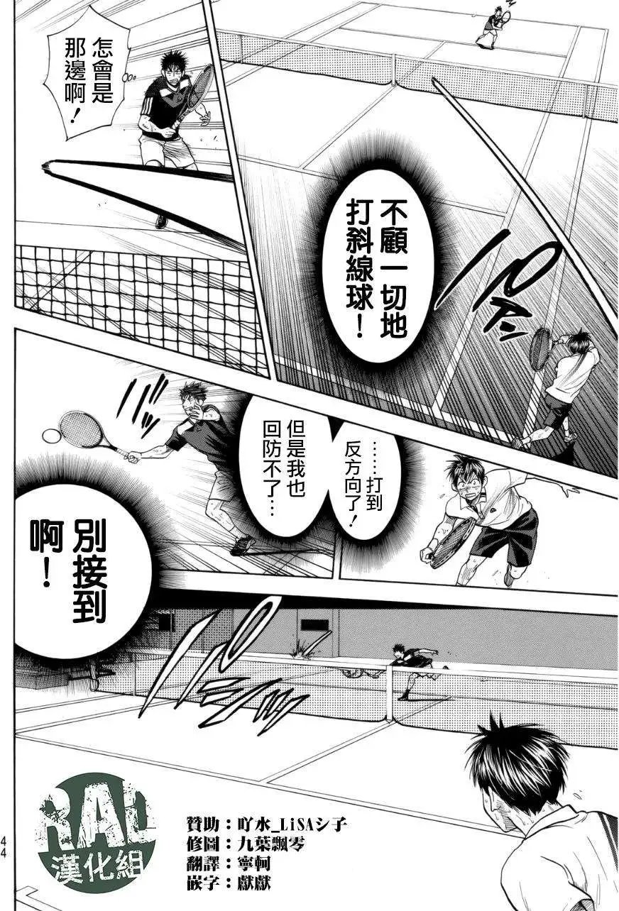 第336回