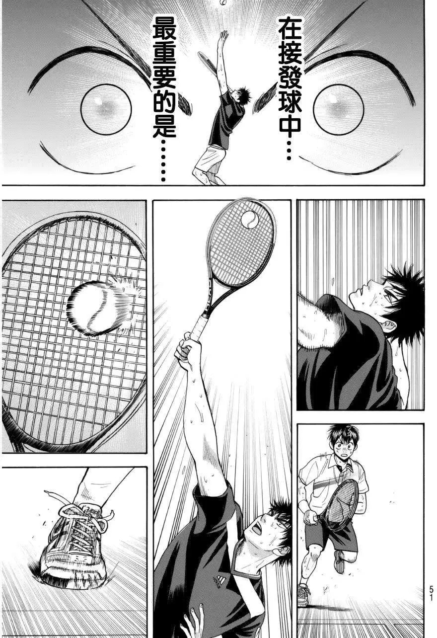 第336回