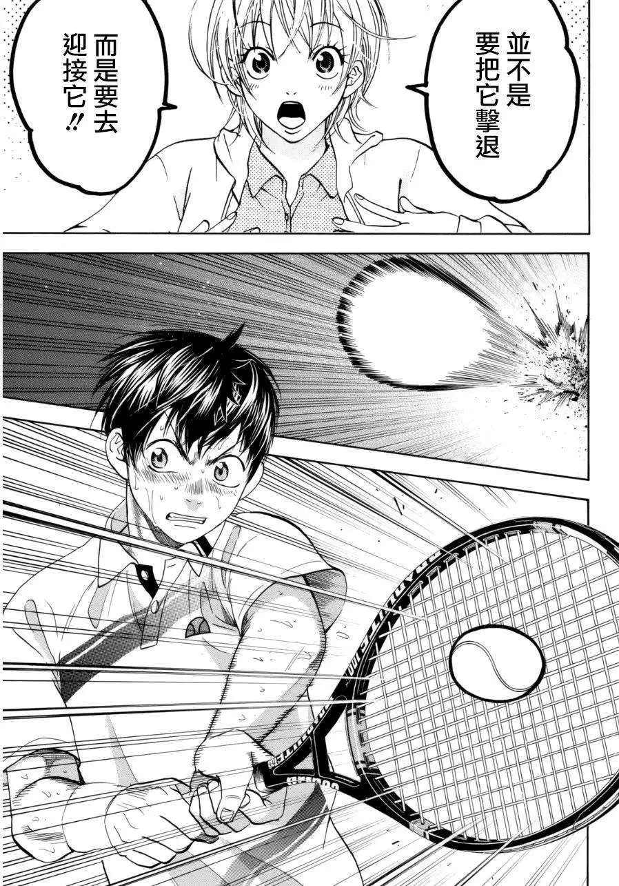 第336回
