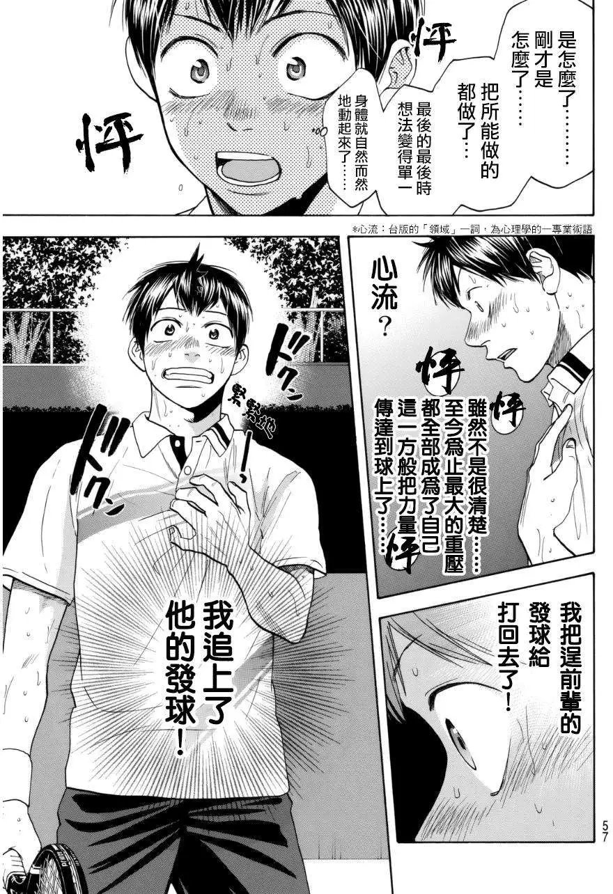 第336回
