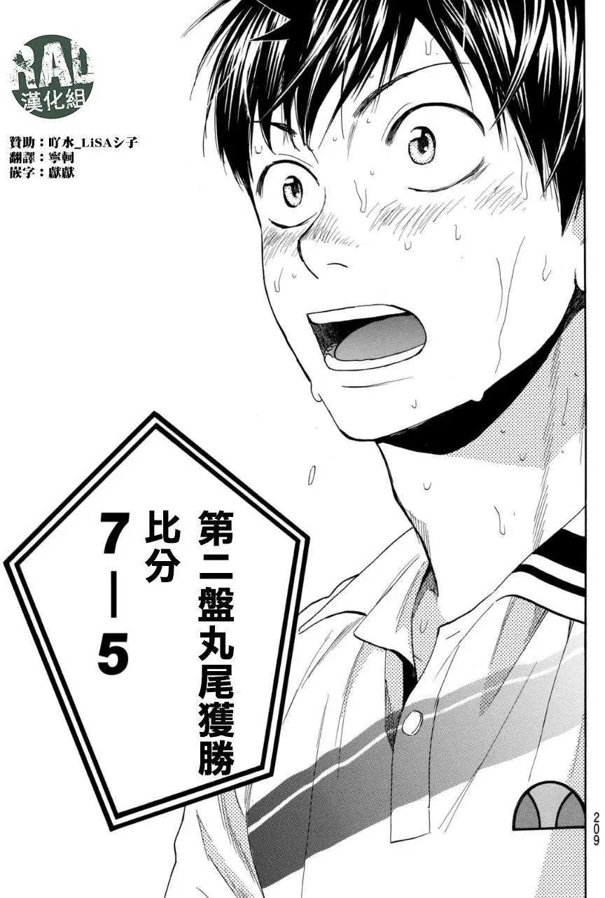 第338回