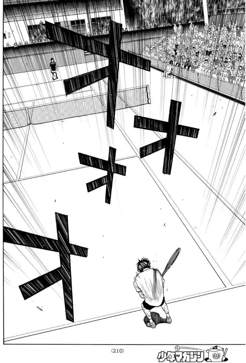 第338回