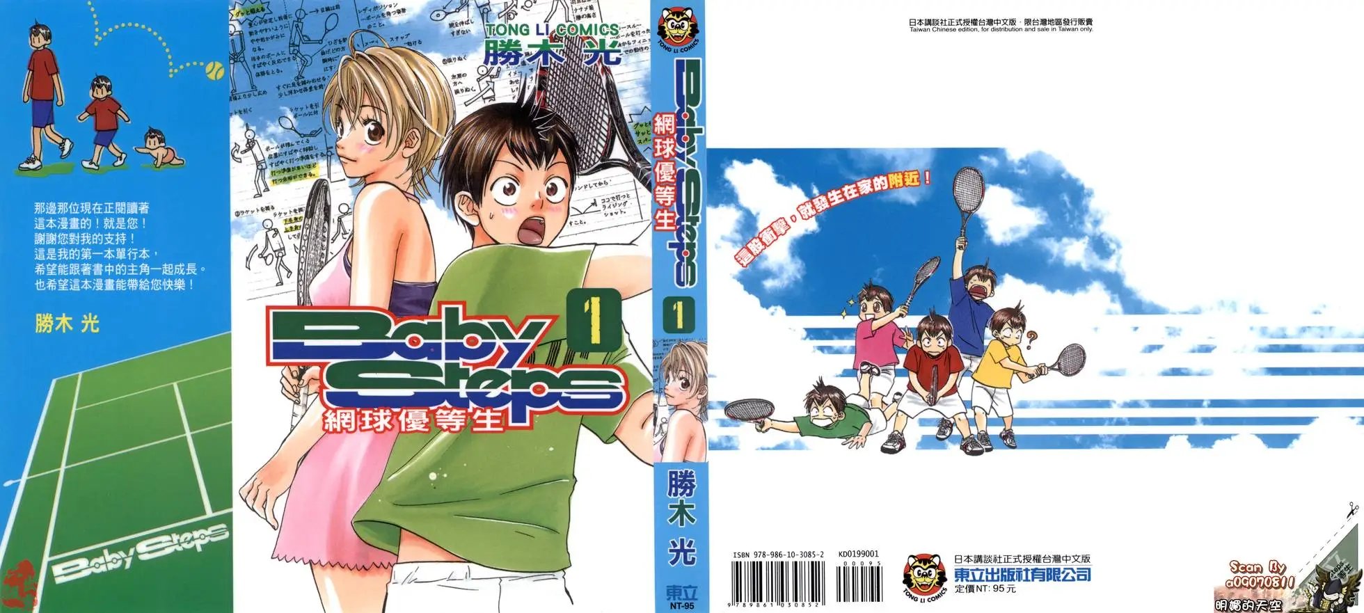 第01卷
