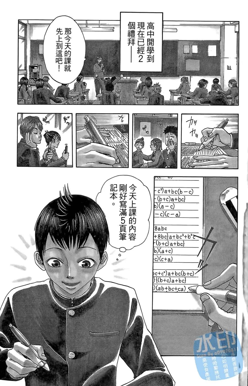 第01卷
