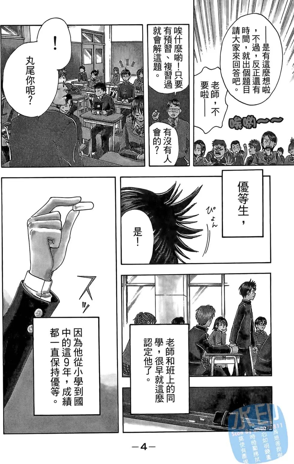 第01卷