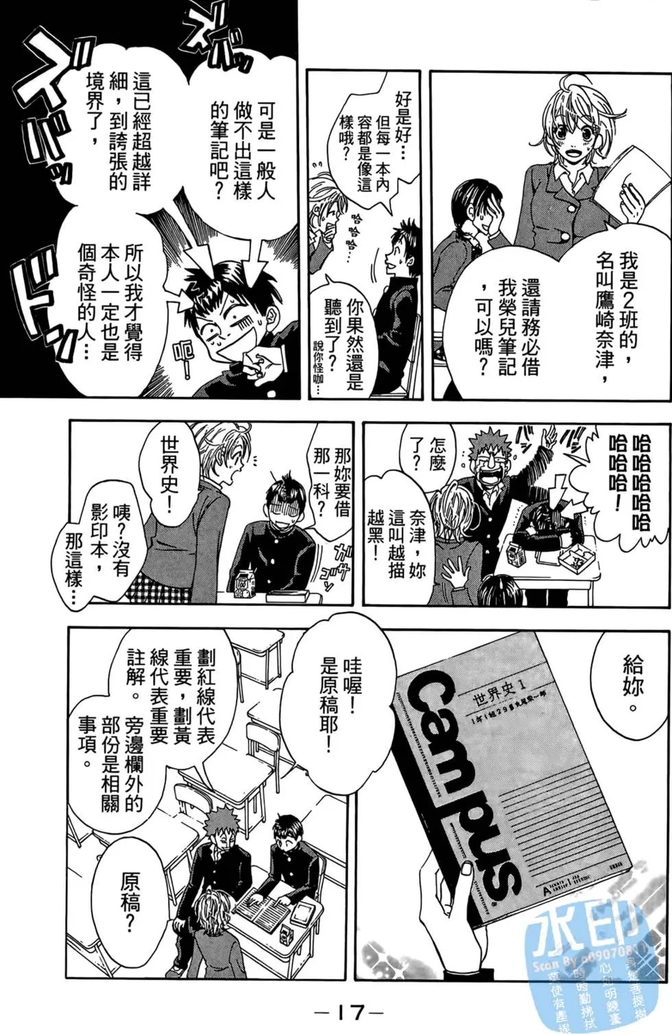 第01卷
